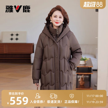 Yalu mother down jacket winter coat for middle-aged and elderly people
