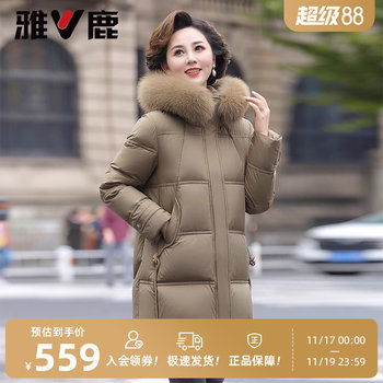
Yalu mommy windproof hooded down jacket