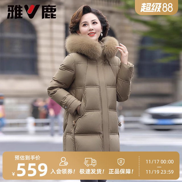 Yalu middle-aged and elderly mothers' down jacket 2025 new women's winter short hooded wool collar thermal jacket
