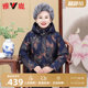 Yalu middle-aged and elderly mothers down jacket winter clothing 2025 new women's printed removable hood grandma warm coat