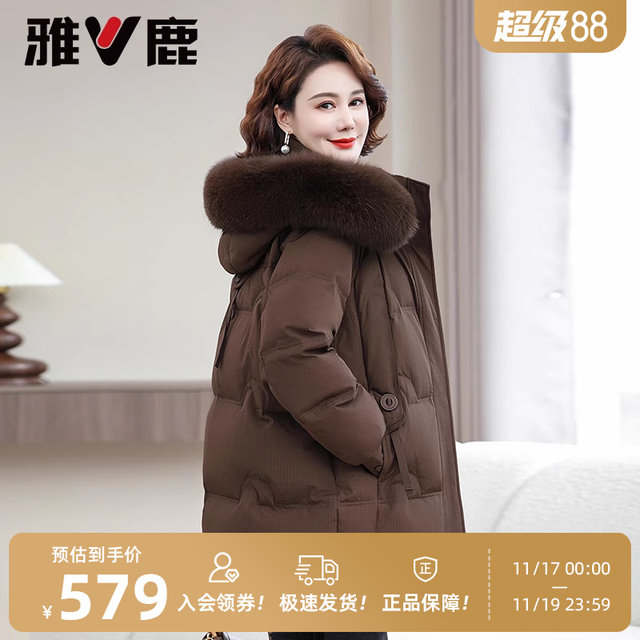 Yalu Mama Down Jacket Women's 2025 Winter New Mid-Length Style Fur Collar Thickened Jacket for Middle-aged and Elderly People