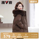 Yalu Mama Down Jacket Women's 2025 Winter New Mid-Length Style Fur Collar Thickened Jacket for Middle-aged and Elderly People