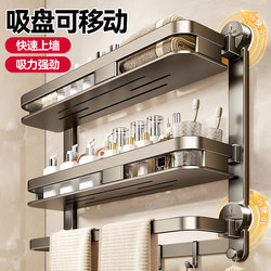 Suction Cup Bathroom Storage Rack, Elevated Multi-Layer, No-Drill Wall-Mounted Washroom Toilet Sink Storage Shelf