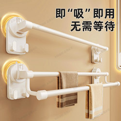 Towel Rack for Bathroom, No-Drill Suction Cup Wall-Mounted Towel Rack, Bathroom Storage Rack, Toilet Towel Drying Rod
