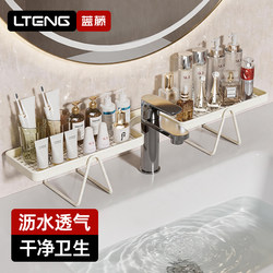 Vertical Faucet Storage Rack, Washbasin Storage Rack, No-Drill Bathroom Sink Mirror Front Wall-Mounted Storage Rack