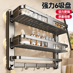Suction Cup Bathroom Storage Rack, Elevated Multi-Layer, No-Drill Wall-Mounted Washroom Toilet Sink Storage Shelf