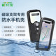 Magnetic Charging Battery Car Motor Vehicle Magnetic Suffering Mobile Wireless Charging Smedy New Waterproof Shell Waterproof Pack