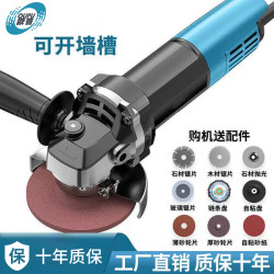 Op Electric Angle Grinder Polisher High-Power Grinding Machine Electric Grinding and Cutting Household Small Multi-Functional Grinder