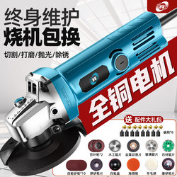 Op Electric Angle Grinder, Polishing Machine, Grinding and Cutting Machine, Electric Hand Grinder, Handheld Small Grinder