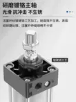 Xi lanh tiêu chuẩn SC hoàn chỉnh bằng khí nén nhỏ 32 lực đẩy lớn tùy chỉnh SC40X50X63X80X100X125 * 200S piston khí nén mini giá xi lanh khí nén airtac Xi lanh khí nén