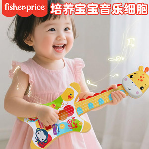 
Fisher-Price Ukulele Children's Small Guitar Toy Can Play Early Education Enlightenment Instrument Boy Girl Baby Gift