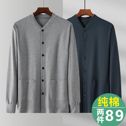 Middle-Aged and Elderly Pure Cotton Cardigan Long-Sleeve T-Shirt for Men, Spring and Autumn, All-Cotton Base Shirt for Dad, Grandpa's Top, Elderly Autumn Clothing