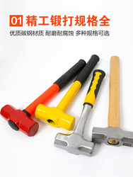 Sledgehammer, Octagonal Hammer, One-Piece Hammer, Fire-Fighting Wooden Handle Hammer, Masonry Hammer, Heavy-Duty Pure Steel Hammer, Shock-Resistant Handle