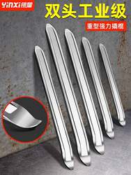 Tire Removal Tool Pry Bar Tire Lever Car Tire Removal Tool Electric Vehicle Tire Repair Tool Motorcycle Tire Replacement Pry Bar