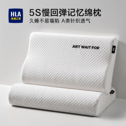 Memory Foam Deep Sleep Pillow Hotel Adult Pillow Core Neck Protection Sleep Aid Single One Piece Pair Student Dormitory