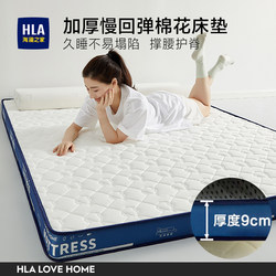 Latex Mattress Topper for Home Bedroom Dormitory, Single Tatami Sponge Pad for College Students, Special 1.5m Mattress Pad