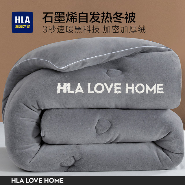 Graphene spontaneous heating quilt winter quilt quilt is core and warm -warming single students in winter spring and autumn bedding winter