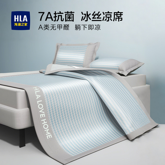 Class A summer mattress ice silk mat 2025 new summer student dormitory single summer mattress soft mat machine washable