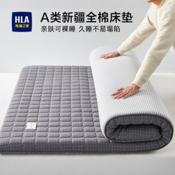 Heilan Home 100% Cotton Mattress Soft Pad for Home Use, Dormitory Student Single Bed Rental Mattress, Tatami Mat