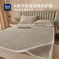 Heilan Home Milk Velvet Mattress Pad Winter Thickened Warm Pad Bedding Soft Cushion for Home Dormitory Single Use