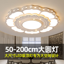 2025 New Model Living Room Main Light, Large Round Ceiling Light, Light Luxury and High-End Feel, Large Light for Bedroom Master Bedroom Room