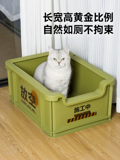 Paipai cat extra large cat litter box integrated open cat toilet anti ...