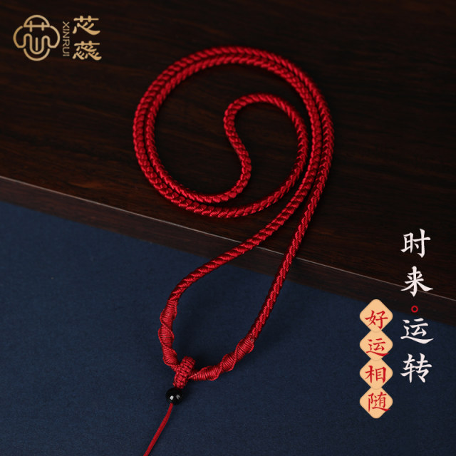 Jade pendant lane rope men's pendant red rope hand -woven black rope ...