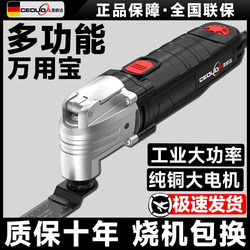 Multifunctional Trimming Machine, Woodworking Slotting Electric Chisel, Hole Drilling Electric Decoration and Bone Cutting Tool, Comprehensive Hole Drilling Machine