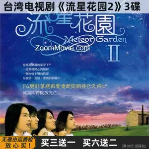 言承旭dvd - Top 50件言承旭dvd - 2024年3月更新- Taobao