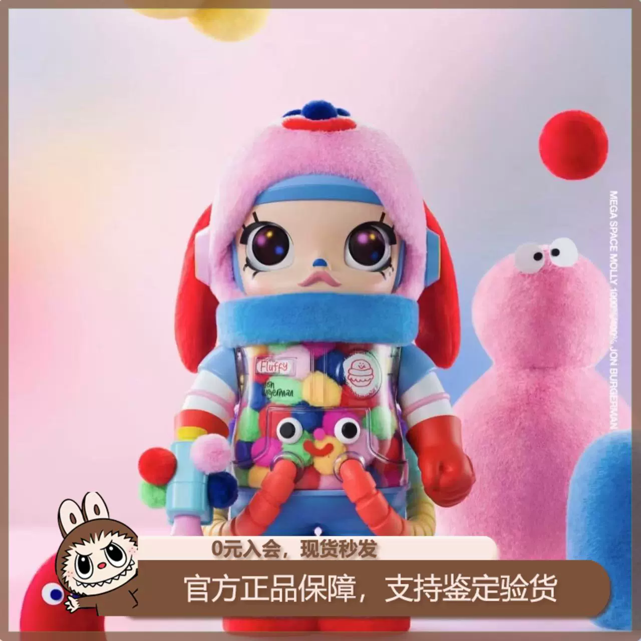 MEGA SPACE MOLLY 1000% Jon Burgerman MEGA SPACE MOLLY 1000