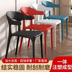 Plastic Chairs for Home Use, Simple and Durable Dining Chairs, Thickened Leisure Lazy Backrest Chairs, Commercial Dining Stools