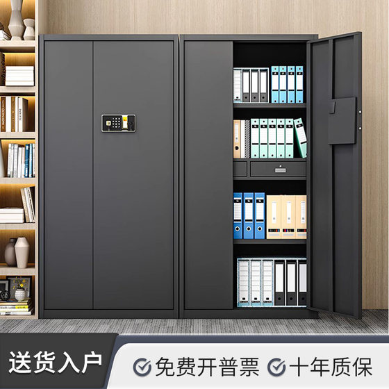 Black Office File Cabinet National Treasure Lock Confidential Cabinet Code Code Cover Office Storage File Conservation Cabinet