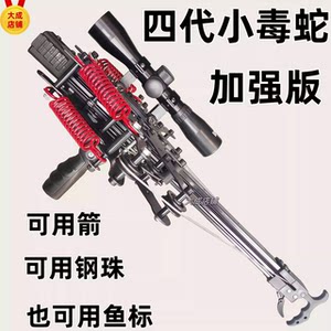 
New continuous composite bow and arrow steel balls for adults, dual-purpose powerful viper 50 steel balls for adults