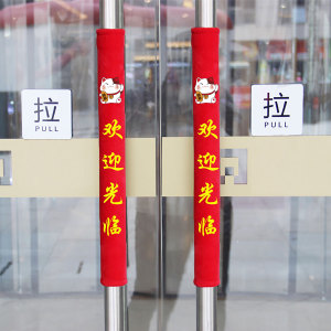 Printing door handle protective sleeve glass door protection set shop shop door door handle gloves thickened and wealth cat high -end

