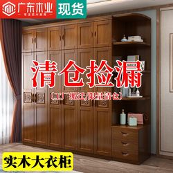 Carved Solid Wood Wardrobe with Double Doors, Modern Minimalist Home Bedroom Small Apartment Storage Wardrobe, Large Wardrobe