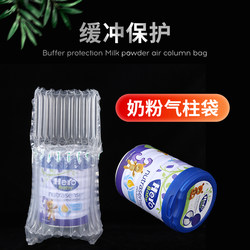 12-Column 21-High Coconut Milk Powder Air Column Bag, Shock-Absorbing Air Cushion Bag, Inflatable Packaging Bag, Bubble Column Explosion-Proof Bag