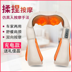 Multifunctional Neck and Shoulder Massager, Tapping and Pounding the Waist, Back, Shoulders, and Whole Body, Heating, Simulated Human Massager, Shawl