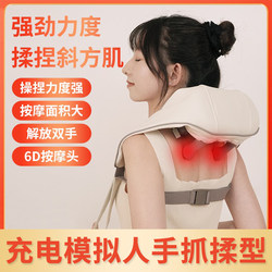 Simulated Human Cervical Spine Massager, Trapezius Muscle Hot Compress, Shoulder, Neck and Back Shawl, Electric Kneading Multi-Functional Back Massager