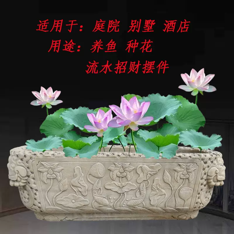 仿古石雕長槽子花盆魚缸老石槽漢白玉做舊水槽荷花缸水缸庭院擺件 Taobao