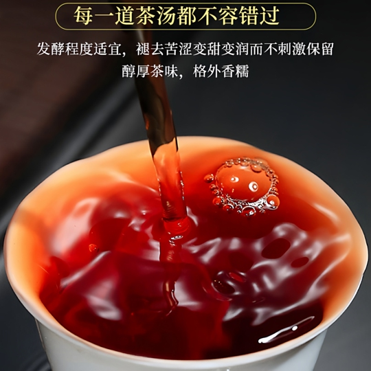 易冠皇荘班章熟普洱茶餅 - 雲南省勐海古樹茶