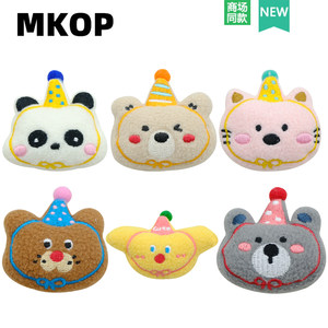 
Mkop clogs accessories, high-end shoe buckles, plush animals, cute accessories, shoe flowers, suitable for Crocs/Cross
