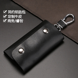 Factory Direct Selling Real Cowhide Men's Home Key Bag Genuine Leather Waist Padlock Key Bag Female Custom Simple And Small