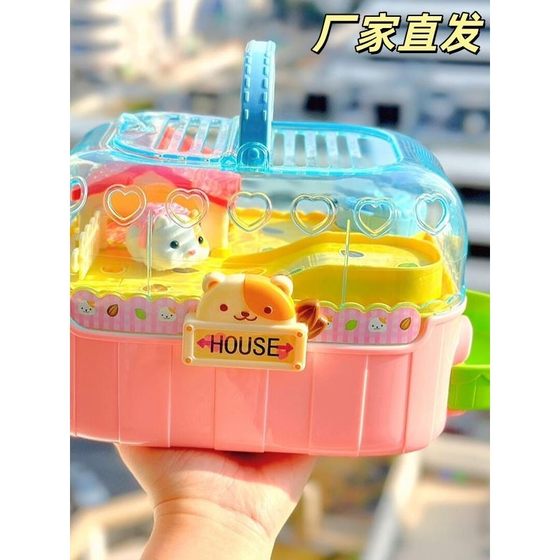 
Naughty Hamster Baby Children's Electric Simulated Animal Play House Toy Feeding Pets as a Birthday Gift for Girls