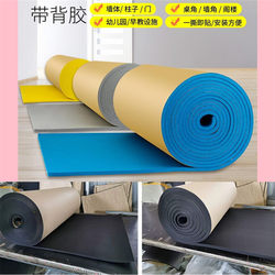 Anti-Collision Foam Wall Stickers, Thickened Martial Arts Hall Parking Lot Garage Parking Space Foam Soft Pads, Taekwondo Stadium Wall Mats