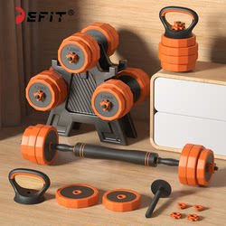 Defit Dumbbells for Men's Fitness, Home Dormitory Barbells, Kettlebells, Strength Training, Adjustable Weight for Teenagers