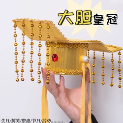 Quirky Graduation Day Gifts for Boys to Give to Female Friends, Creative Abstract and Unusual Funny Gadgets