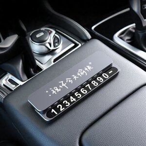 
I wish you a happy day today, temporary car number plate solid wood temporary parking card mobile phone metal car transfer device