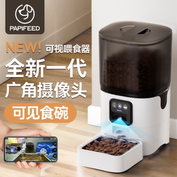 Papifeed Automatic Feeder for Cats and Dogs, Timed and Quantitative Food Dispenser for Dog Food and Cat Food, Remote Feeding with Visual Monitoring