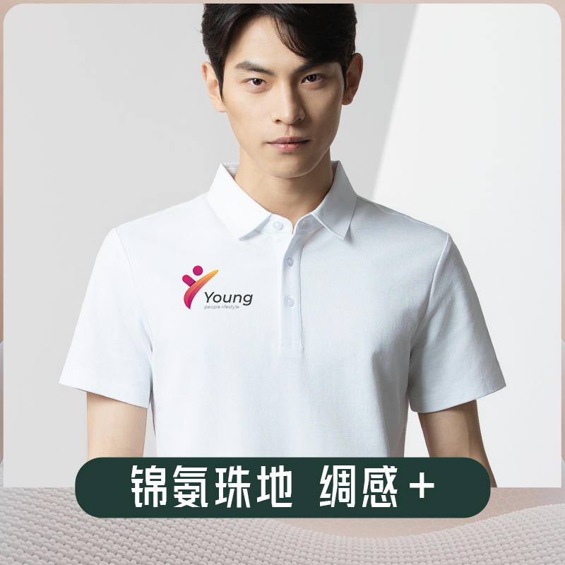 polo衫定制印logo刺绣文化衫翻领广告衫印字团队服装短袖冰丝工装-淘宝网