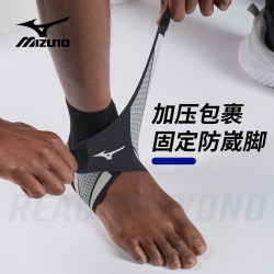 Mizuno Ankle Brace to Prevent Sprains, Ankle Support Brace for Basketball, Football Protective Sleeve, Running Ankle Joint Protector for Women and Men